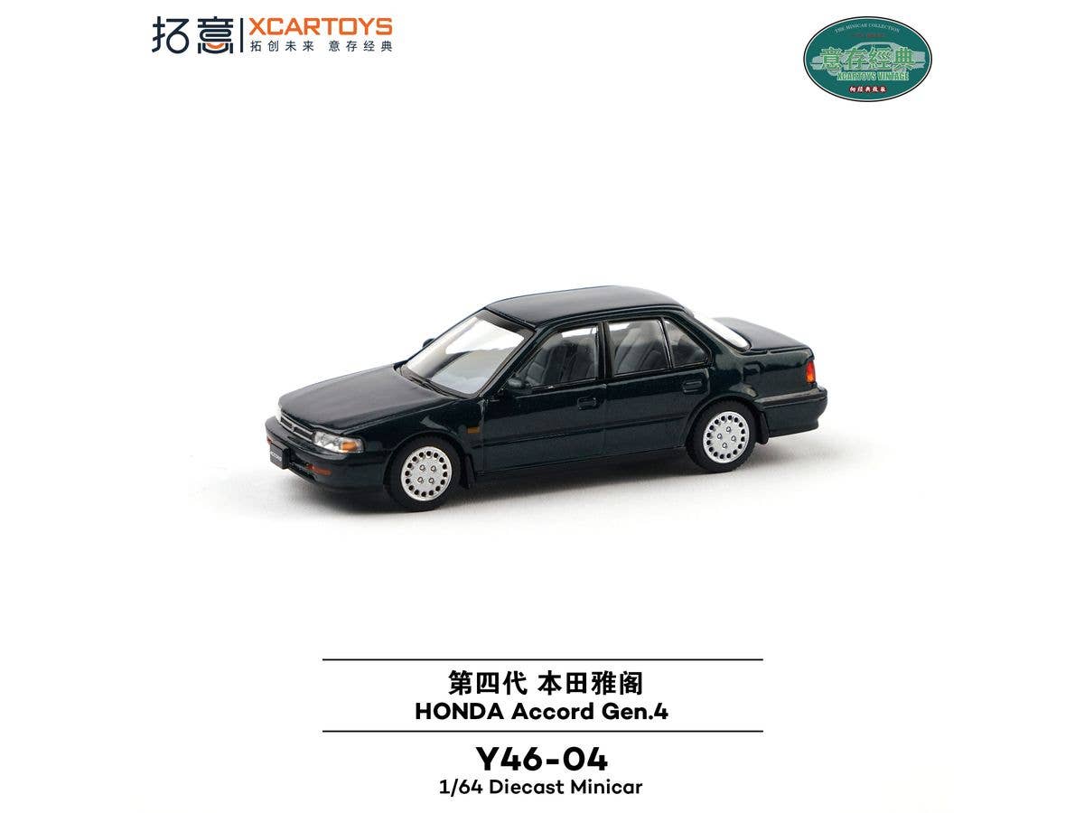 1/64 HONDA ACCORD GEN.4 DARK GREEN