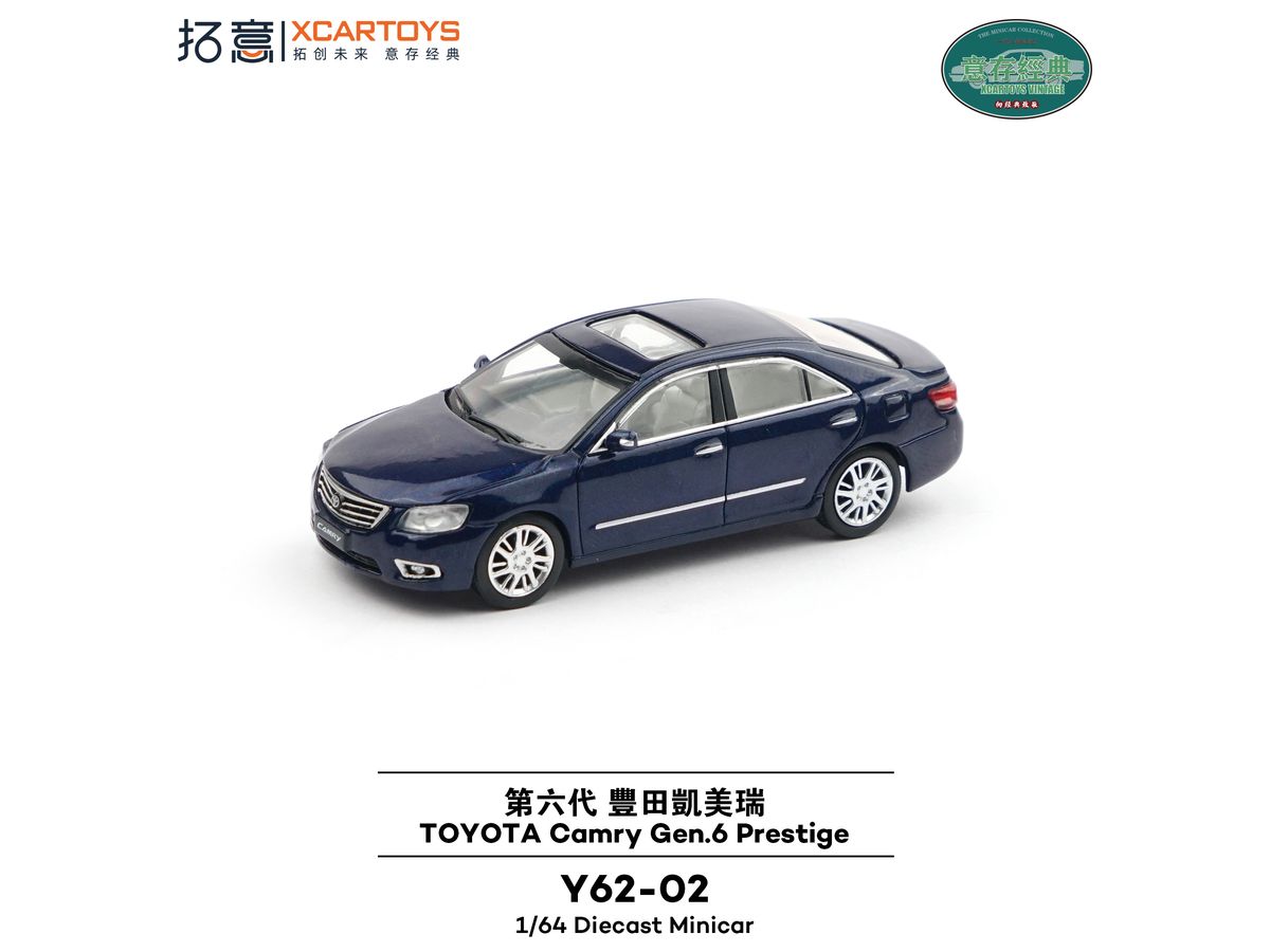 トヨタ カムリ 6代目 プレステージ メタリックブルー