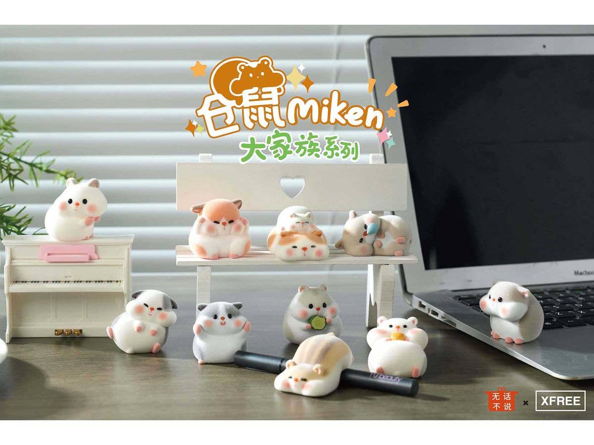 ハムスターMIKENの大家族シリーズ トレーディングフィギュア 1Box 10pcs