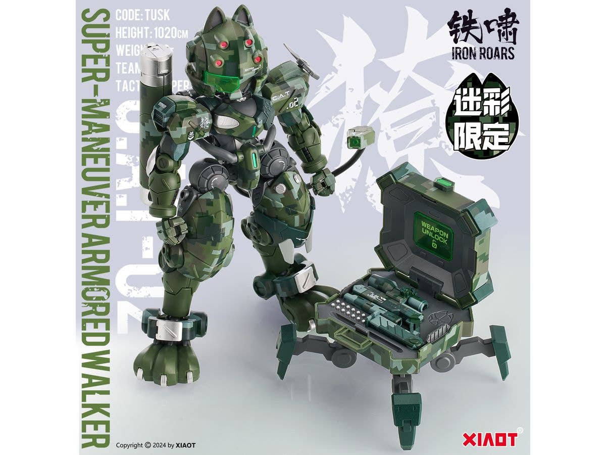 1/60 XIAOT x IRON ROARS 超高機動装甲 C.A.T-02 リョウ ジャングル迷彩限定版