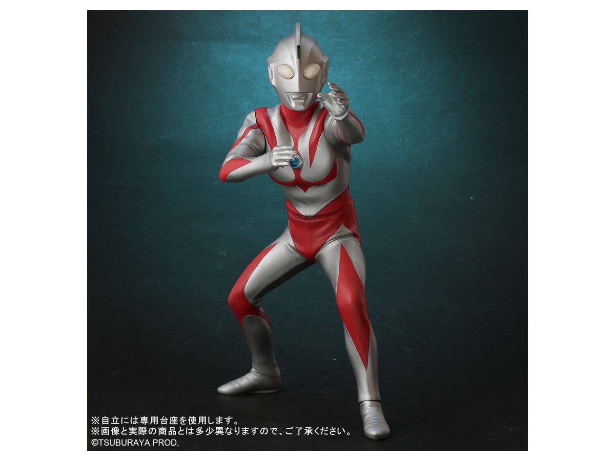 大怪獣シリーズ ULTRA NEW GENERATION ウルトラマンネオス