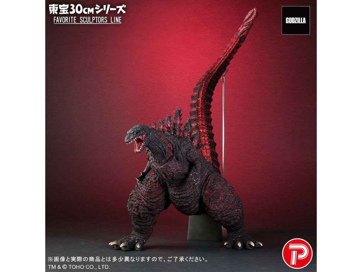【未開封】東宝30cmシリーズ ゴジラ(2023) フィギュア 非売品2点付 Amazon.co.jp: エクスプラス GARAGE TOY 東宝30cmシリーズ