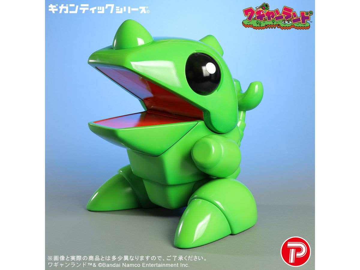 ギガンティックシリーズ ワギャン