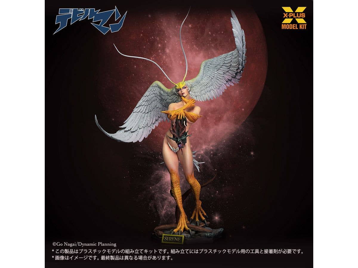 1/8 シレーヌ プラスチックモデルキット (再販)
