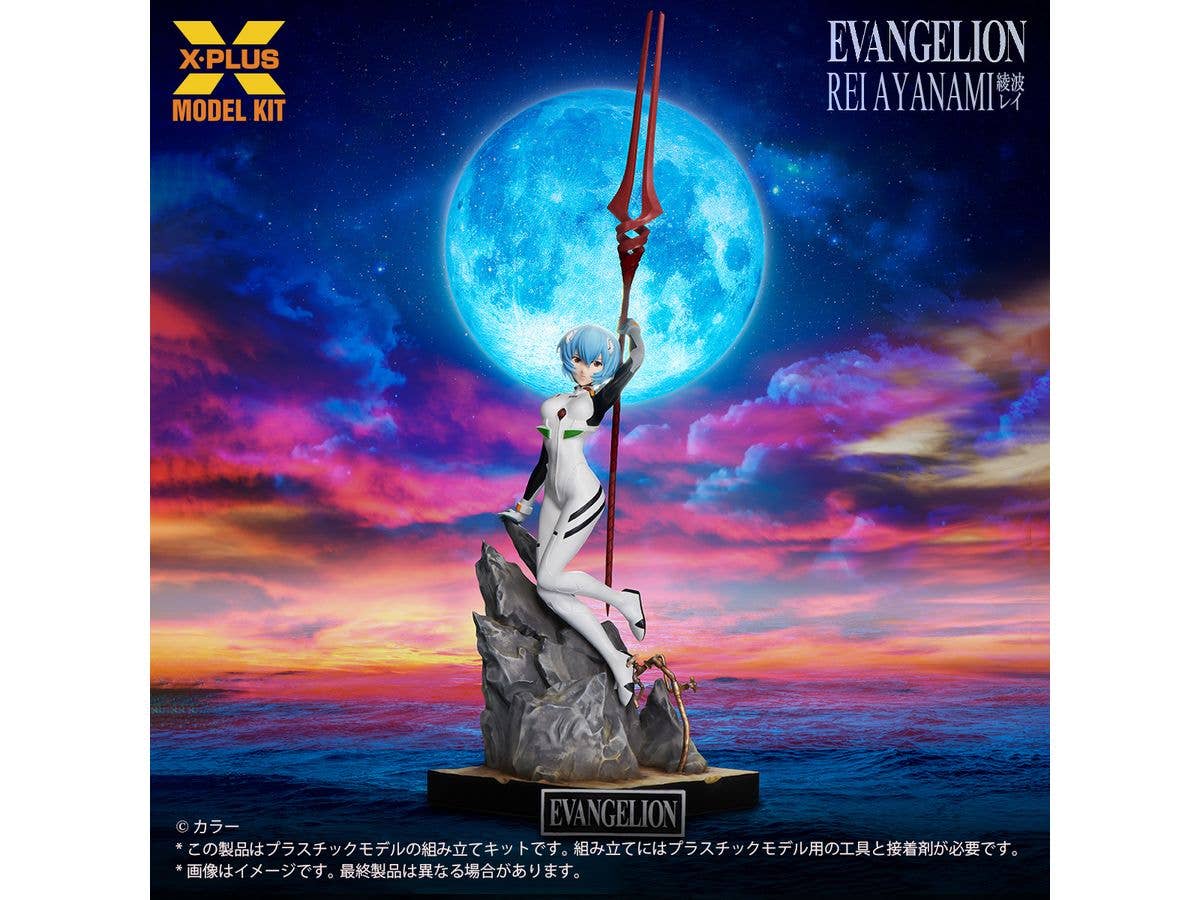 1/8 綾波レイ プラスチックモデルキット (再販)