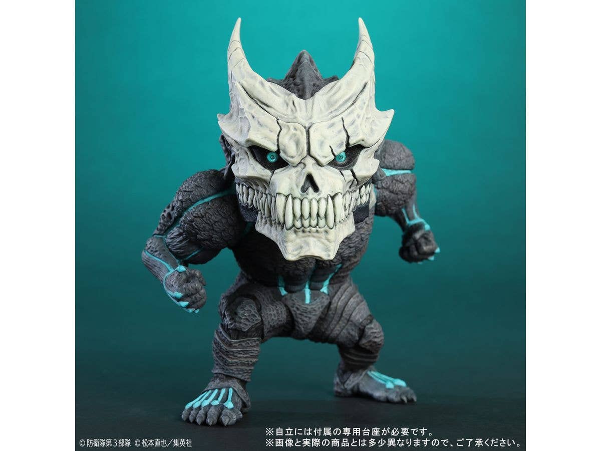 デフォリアル 怪獣8号
