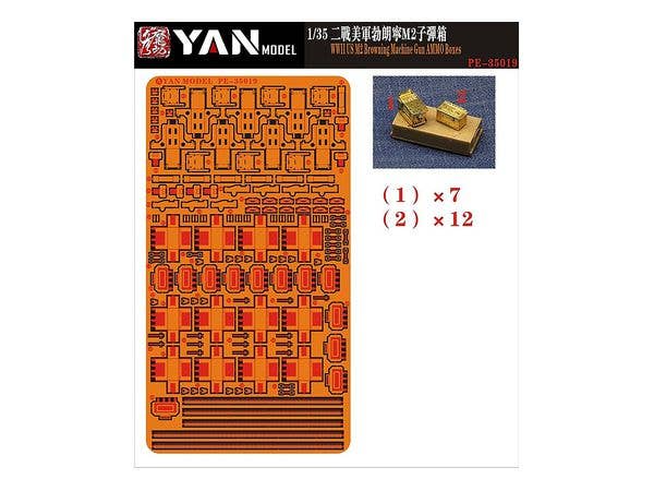 1/35 ブローニング M2 弾薬箱 (弾帯付き)(エッチング製)