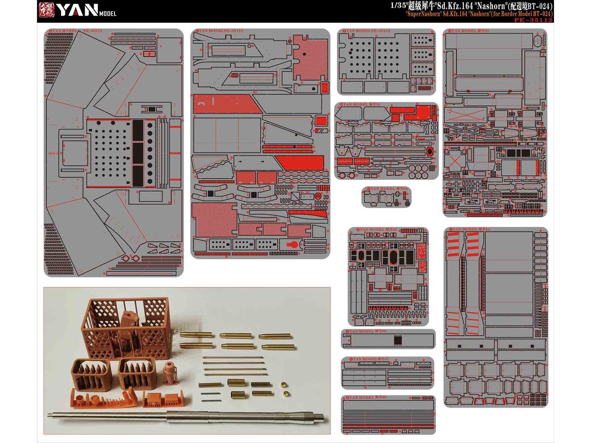 1/35 ドイツ Sd.Kfz.164 ナースホルン ディテールパーツセット (ボーダーモデル用)