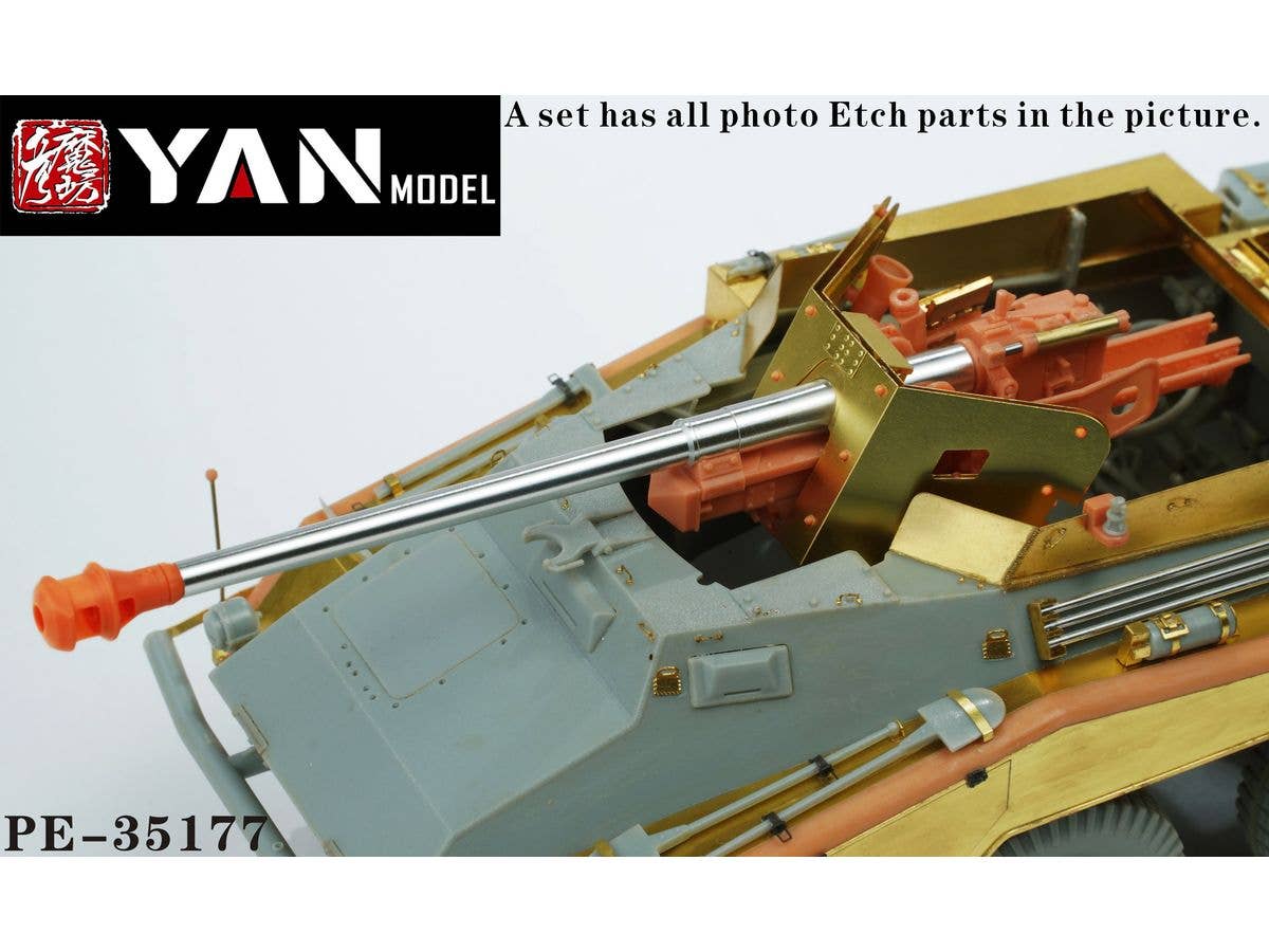 1/35 WW.II ドイツ 75mm Pak40対戦車砲 (車両固定装備型) (汎用)