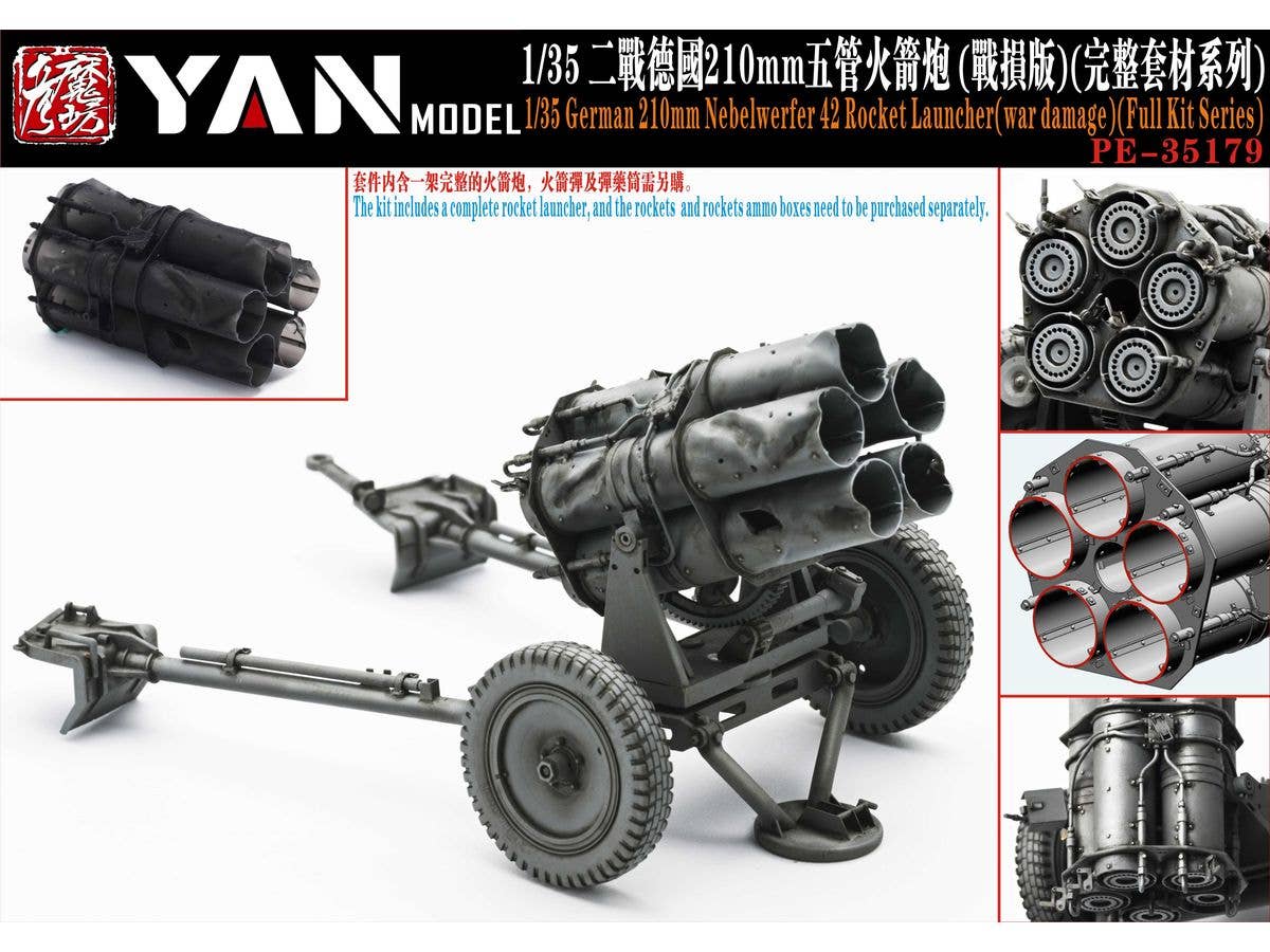 1/35 WW.II ドイツ ネーベルヴェルファー 42210mm多連装ロケット砲 (ダメージ仕様)