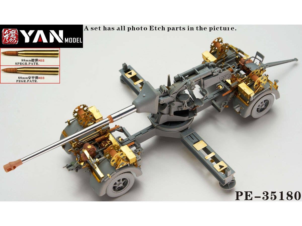 1/35 WW.II ドイツ Pak43/3 L/71スーパーディテールセット (ドラゴン6522用)