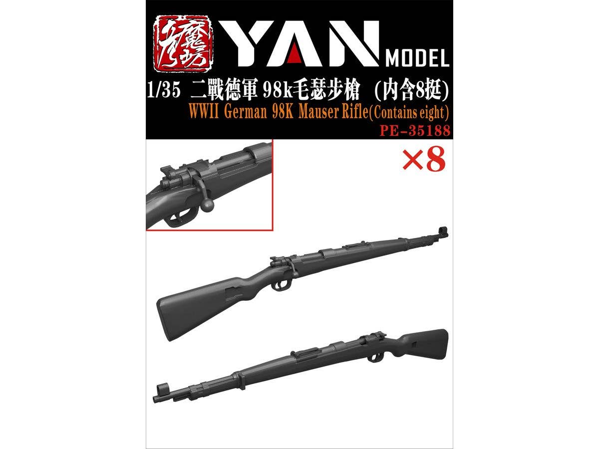 1/35 WW.II ドイツ モーゼル Kar98k 小銃 (8丁入)