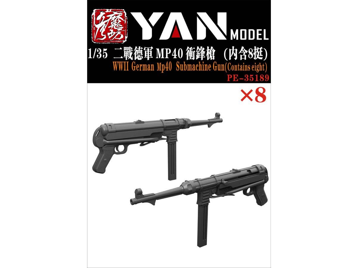 1/35 WW.II ドイツ MP40 短機関銃 (8丁入)