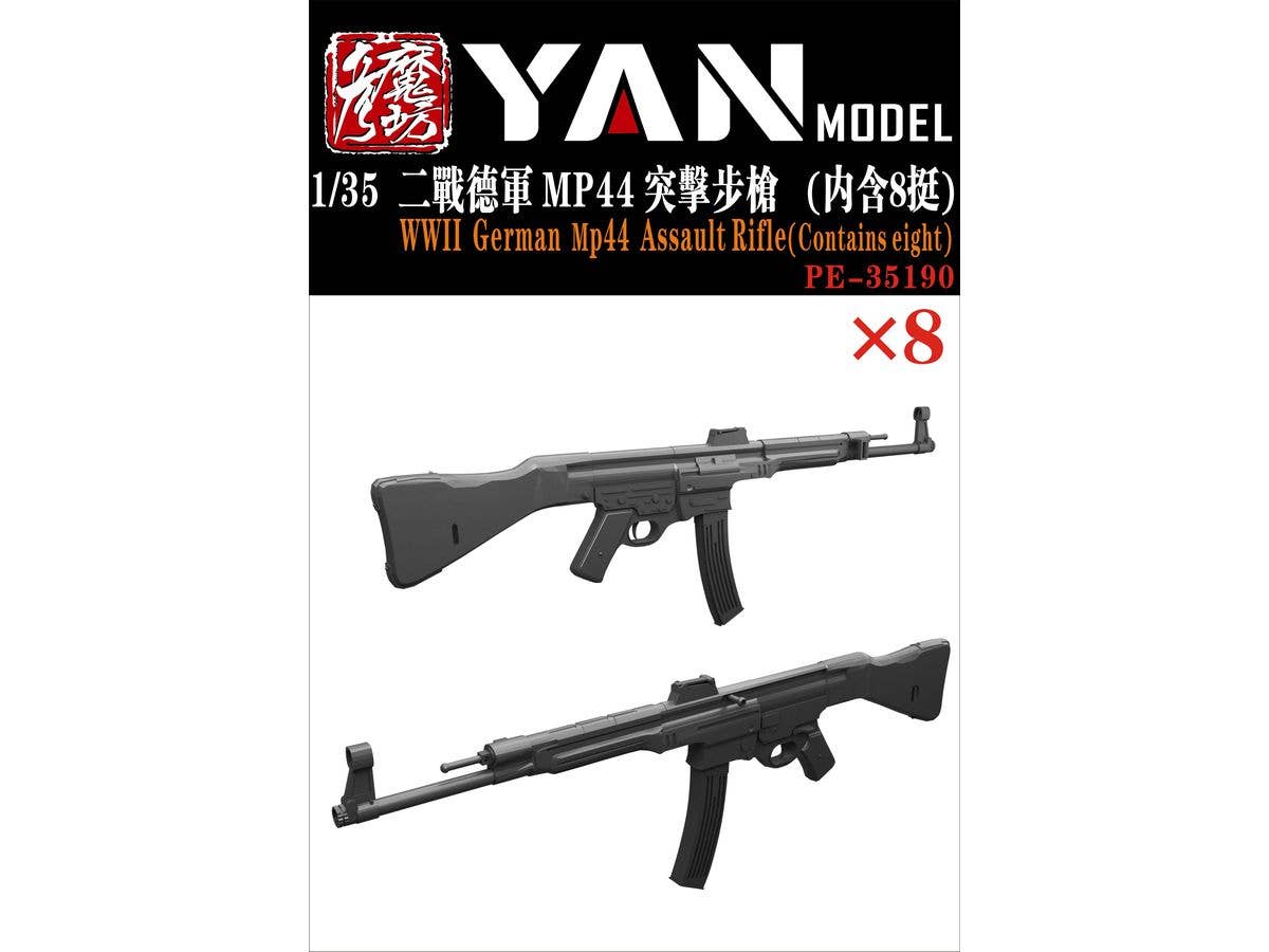 1/35 WW.II ドイツ MP44 突撃銃 (8丁入)