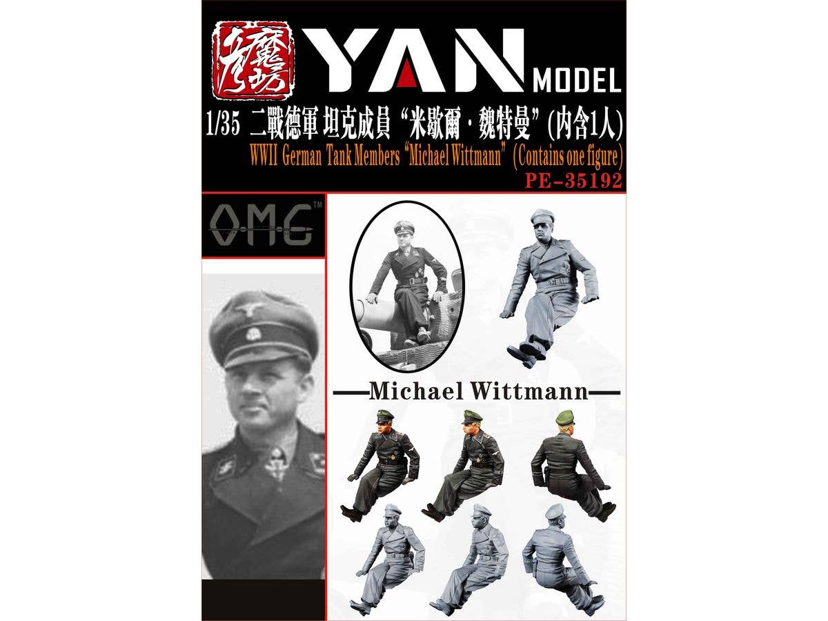 1/35 WW.II ドイツ ミハエル・ヴィットマン大尉フィギュア