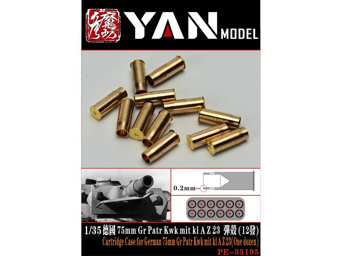 1/35 WW.II ドイツ 75mm Gr.Patr. KwK (kl.A.Z.23)用薬莢 (12個入)