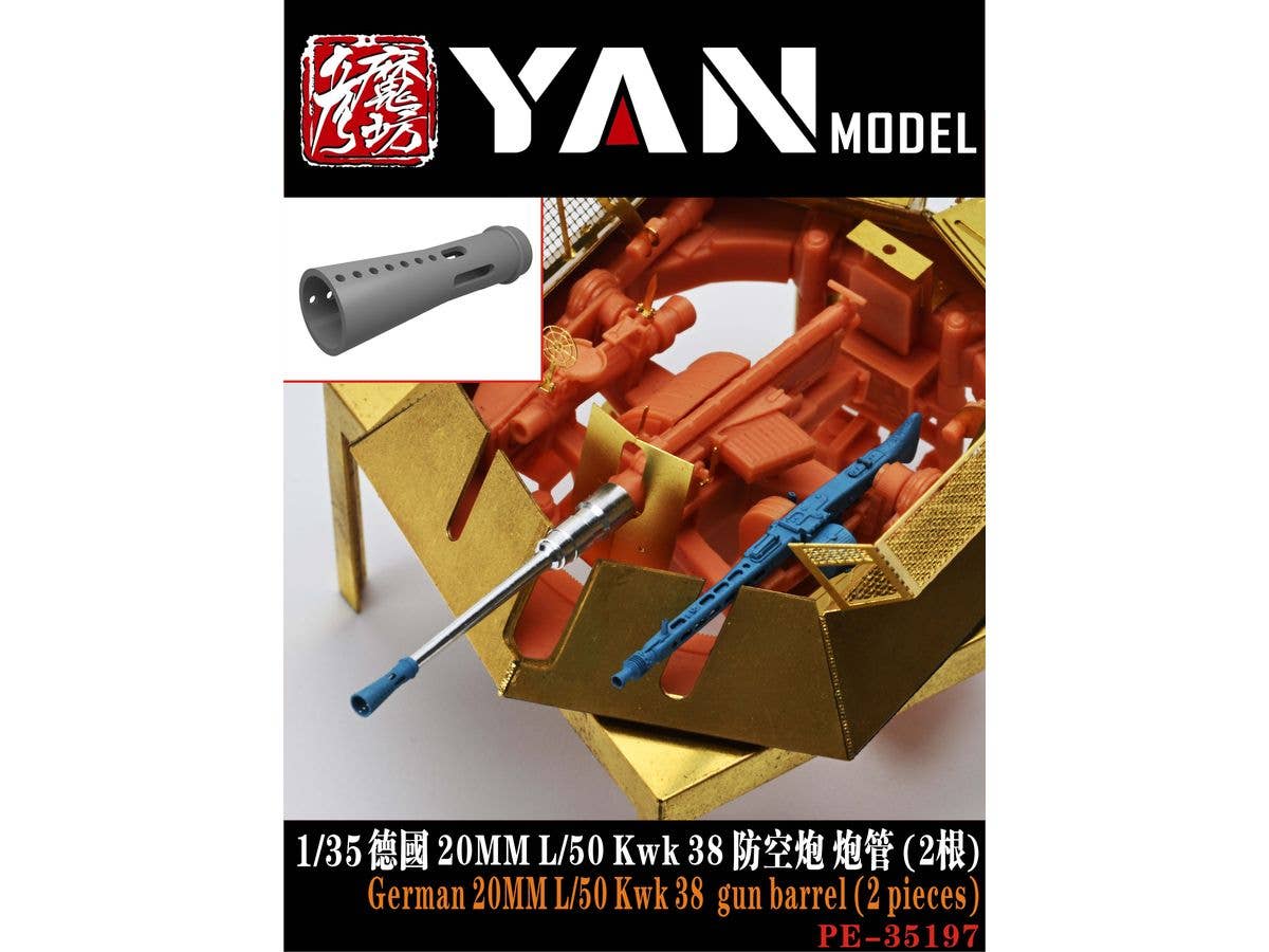 1/35 WW.II ドイツ 20mm L/50 KwK38機関砲 金属砲身 (2本入)