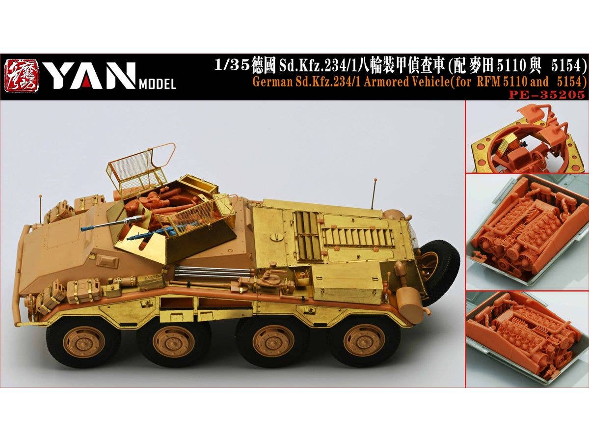 1/35 WW.II ドイツ Sd.Kfz.234/1 装甲車スーパーディテールセット (ライフィールドモデル5110/5154用)