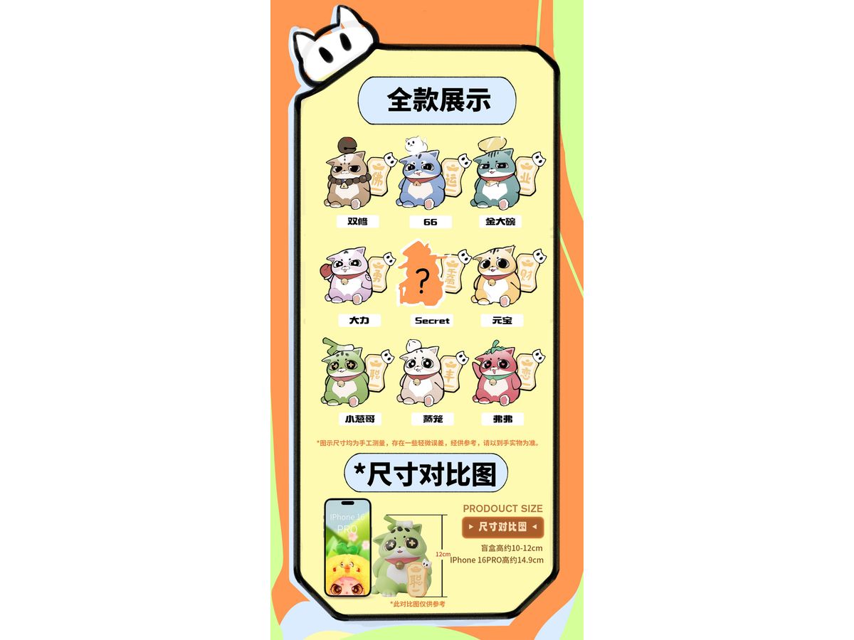 ピクミン3 マスコットコレクション｜商品情報｜タカラトミーアーツ