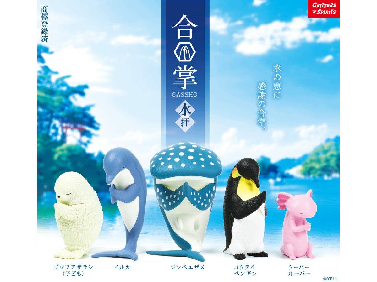 BB0088AS 合掌-水拝- 1Box 10pcs