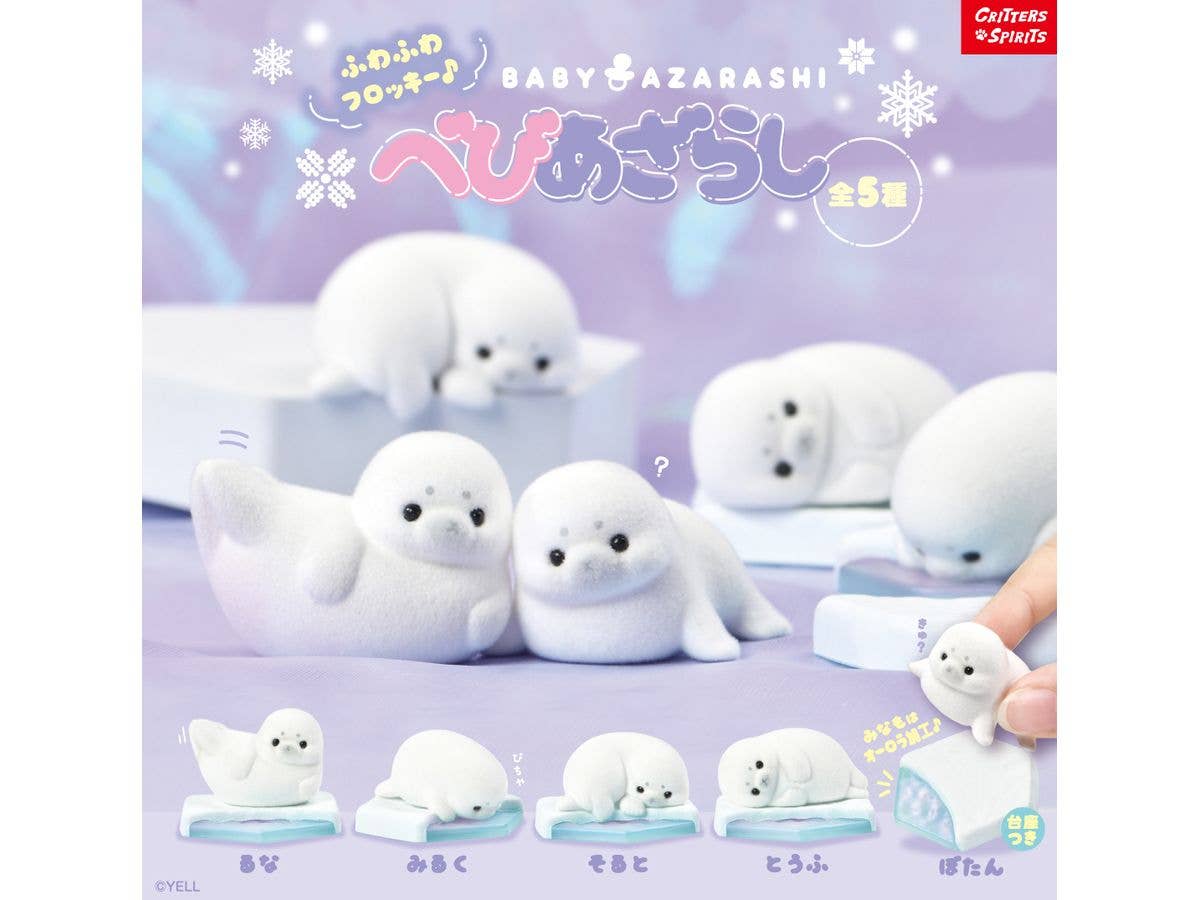 べびあざらし 1Box 10pcs