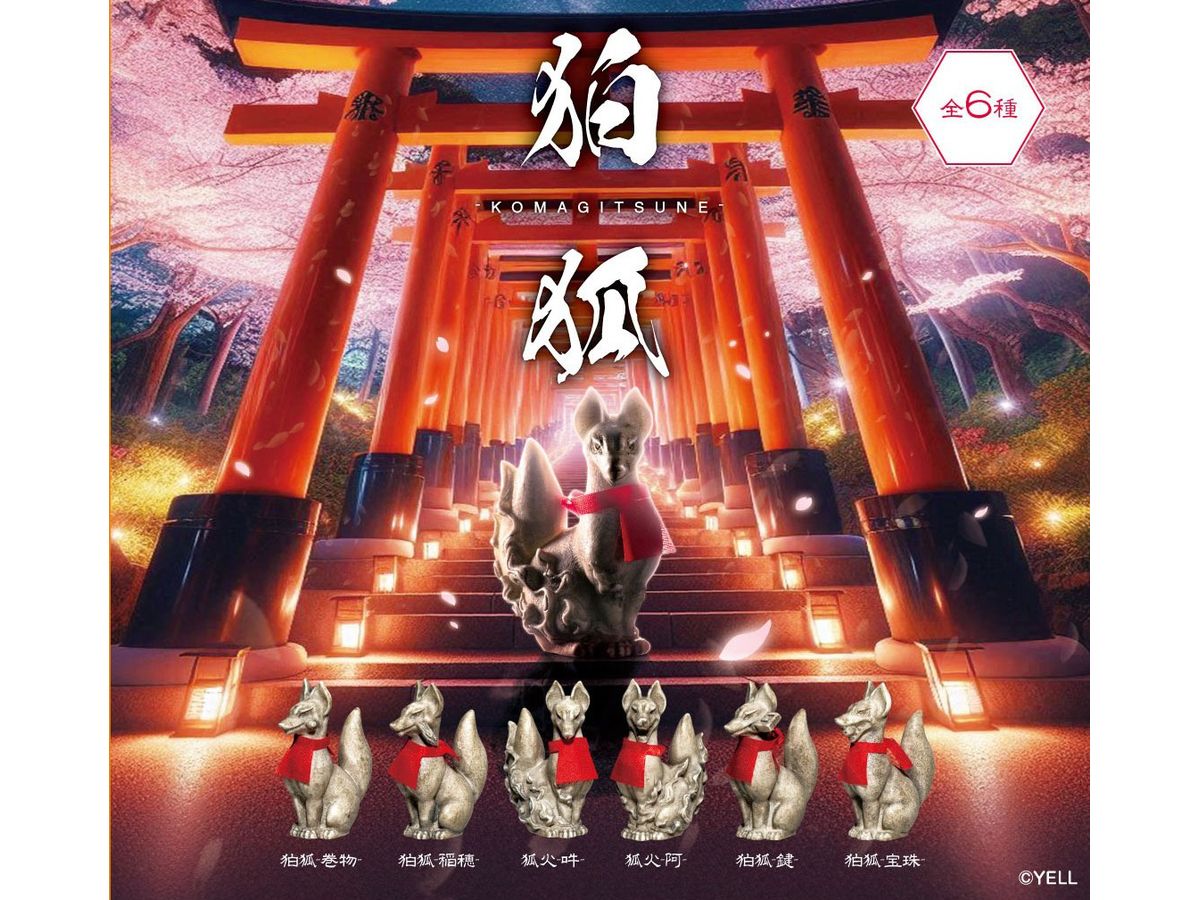 狛狐 -KOMAGITSUNE- 1Box 12pcs