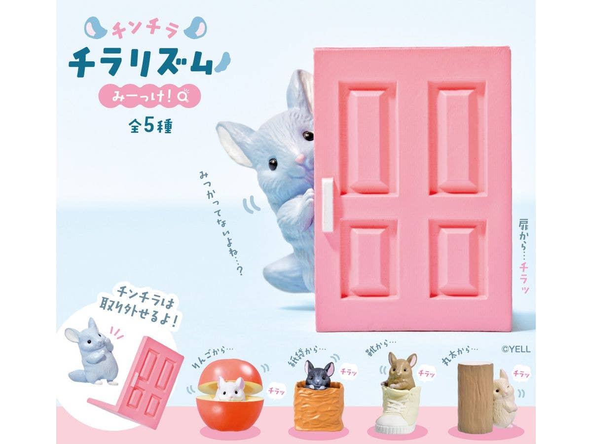 チンチラチラリズム-みーっけ!- 1Box 10pcs