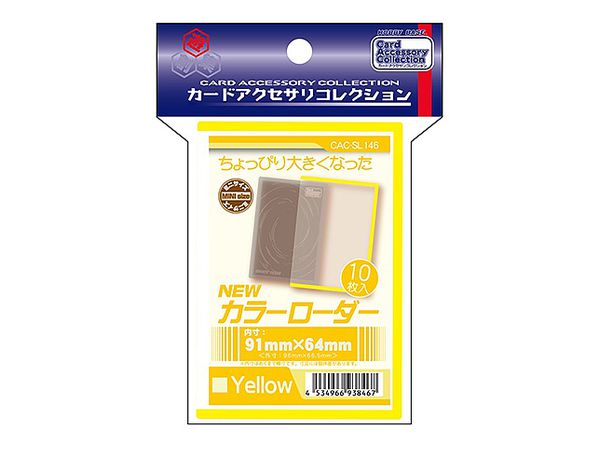楽天市場】カラー・ローダーx クリアの通販