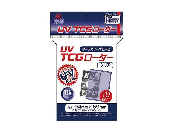 UV TCGローダー クリア
