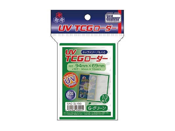 UV TCGローダー G-グリーン