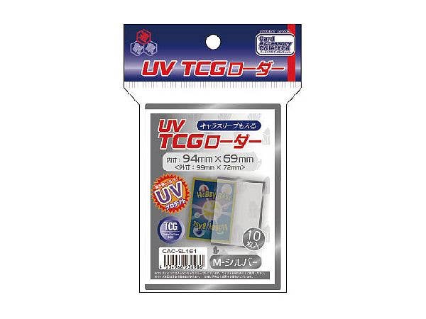 UV TCGローダー M-シルバー
