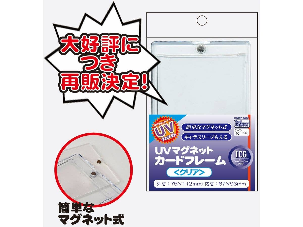 カラーローダーパーフェクト 透明6pクリアライトブルー2pクリアオレンジ3p カラー・ローダー X (クリア) | HLJ.co.jp