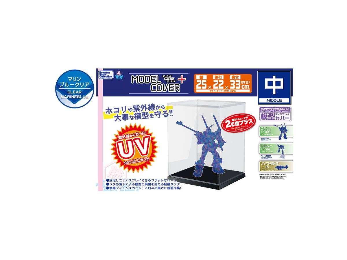 カラー・ローダー X (クリア) | HLJ.co.jp