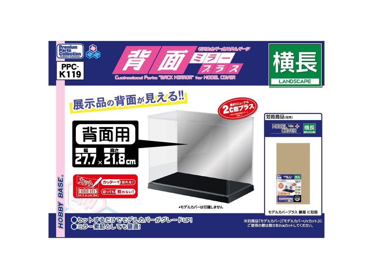 カラー ローダー エックス クリア Amazon | ホビーベース(Hobby Base) カードアクセサリコレクション