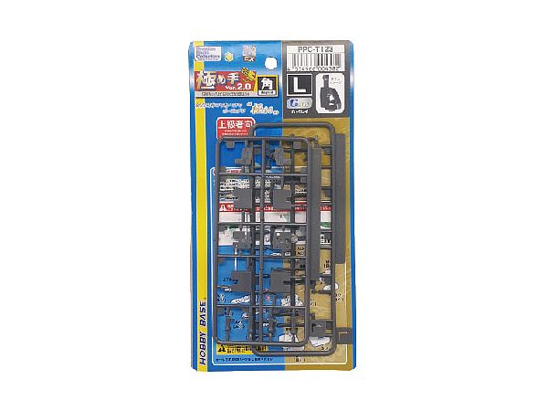 関節技EX 極め手 Ver.2.0 角L G・グレイ