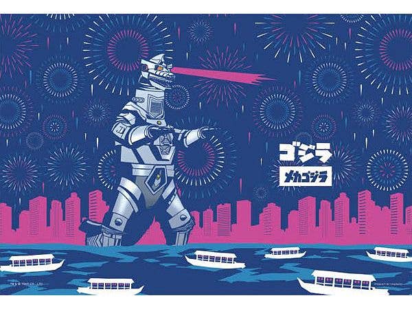 ゴジラ: Japanese style メカゴジラ 300ピース (260 x 380mm)