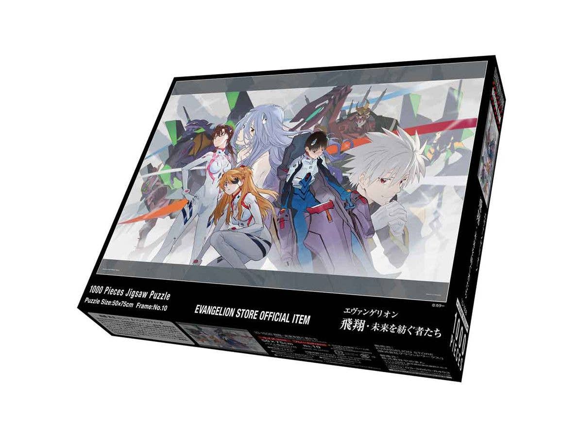 EVA 飛翔･未来を紡ぐ者たち 1000ピース (500 x 750mm)