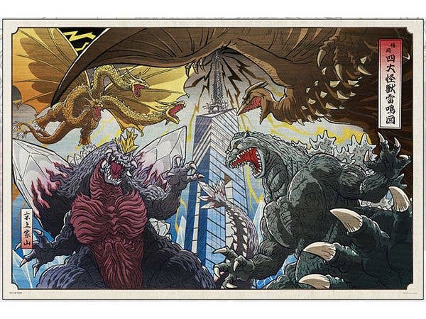 ジグソーパズル ゴジラ 福岡四大怪獣雷鳴図 1000ピース (50 x 75cm)