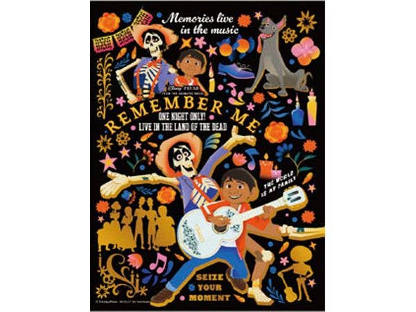 プチパズル: ディズニー カラフル・ゴールド / リメンバー・ミー 300ピース (16.5 x 21.5cm)