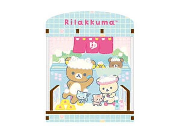 HAKOBEYA ねこねこの湯 / リラックマ (9.5 x 7.5 x 6cm)
