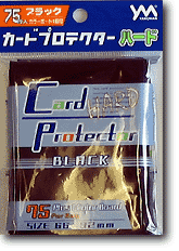 カードプロテクターハード ブラック (75枚入)