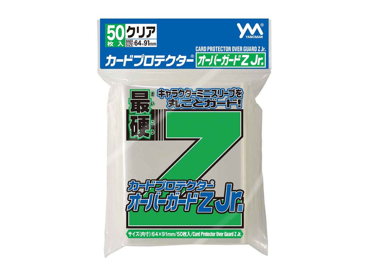 カードプロテクター オーバーガード Z Jr. (50枚)