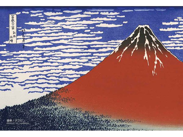 ジグソーパズル: 富嶽三十六景凱風快晴 70p (10 x 14.7cm)