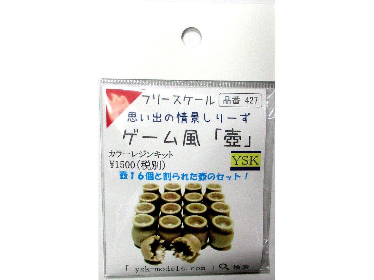 ゲーム風 壺 16個 + 割れ