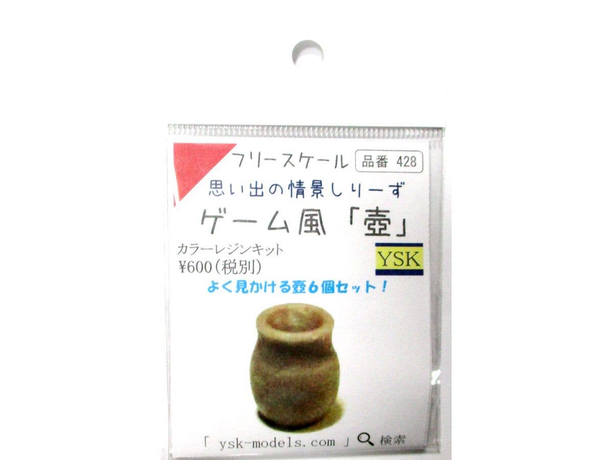 ゲーム風 壺 6個セット