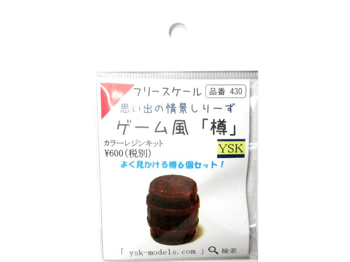 ゲーム風 樽 6個セット