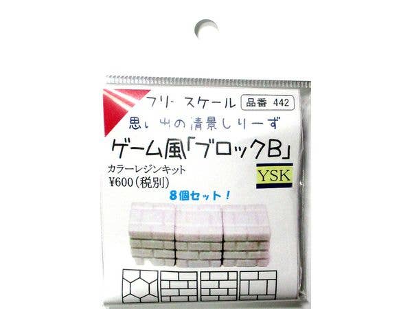ゲーム風 ブロックB 8個セット