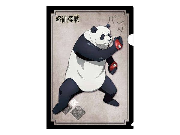 呪術廻戦: クリアファイル パンダ