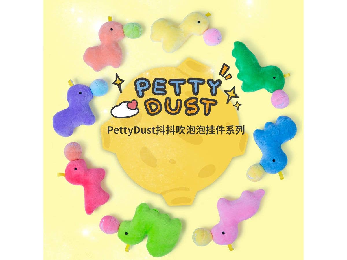 PettyDust 膨らむ風船ガムシリーズ トレーディングペンダント 1Box 8pcs