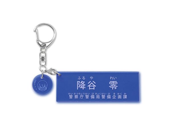 名探偵コナン: キャラクター紹介アクリルキーホルダーVol.2 降谷零